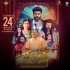 Ranaksha (2024) Kannada Movie Mp3 Songs Download