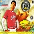 Rambo (2012) Kannada Movie Mp3 Songs Download