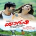 Hey Njaan Paadum (Baadshah) Joysi, Praveen