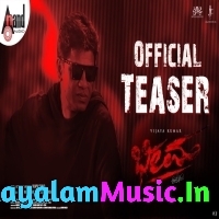 Bheema Official Teaser | Vijaya Kumar | Charan Raj | Krishna Sarthak | Jagadeesh Gowda