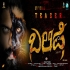 Balipe Official Teaser | Prasad Arva | Hemanth Suvarna | Harshith Bangera | Ankitha | Akash Reddy